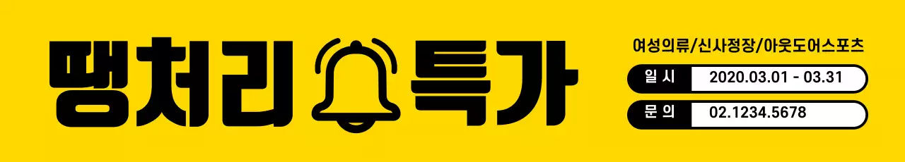 43082_태권도학원