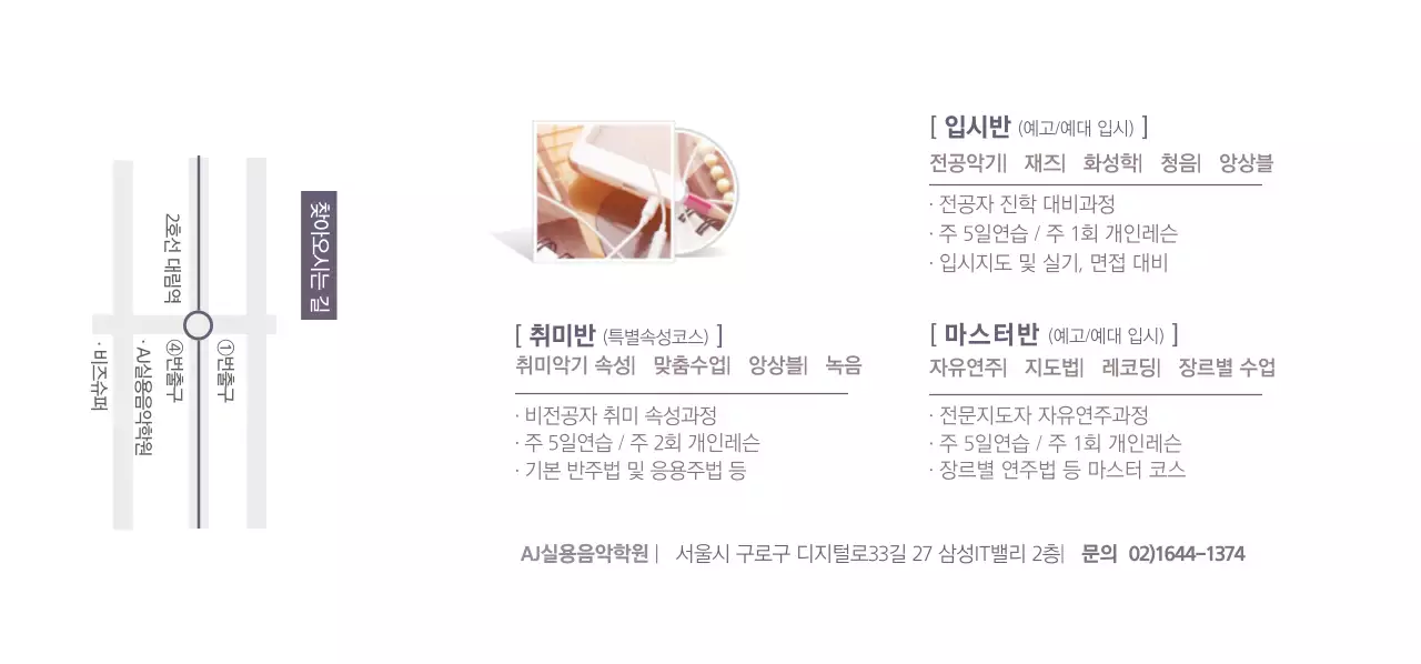 작사특강 초대권 티켓