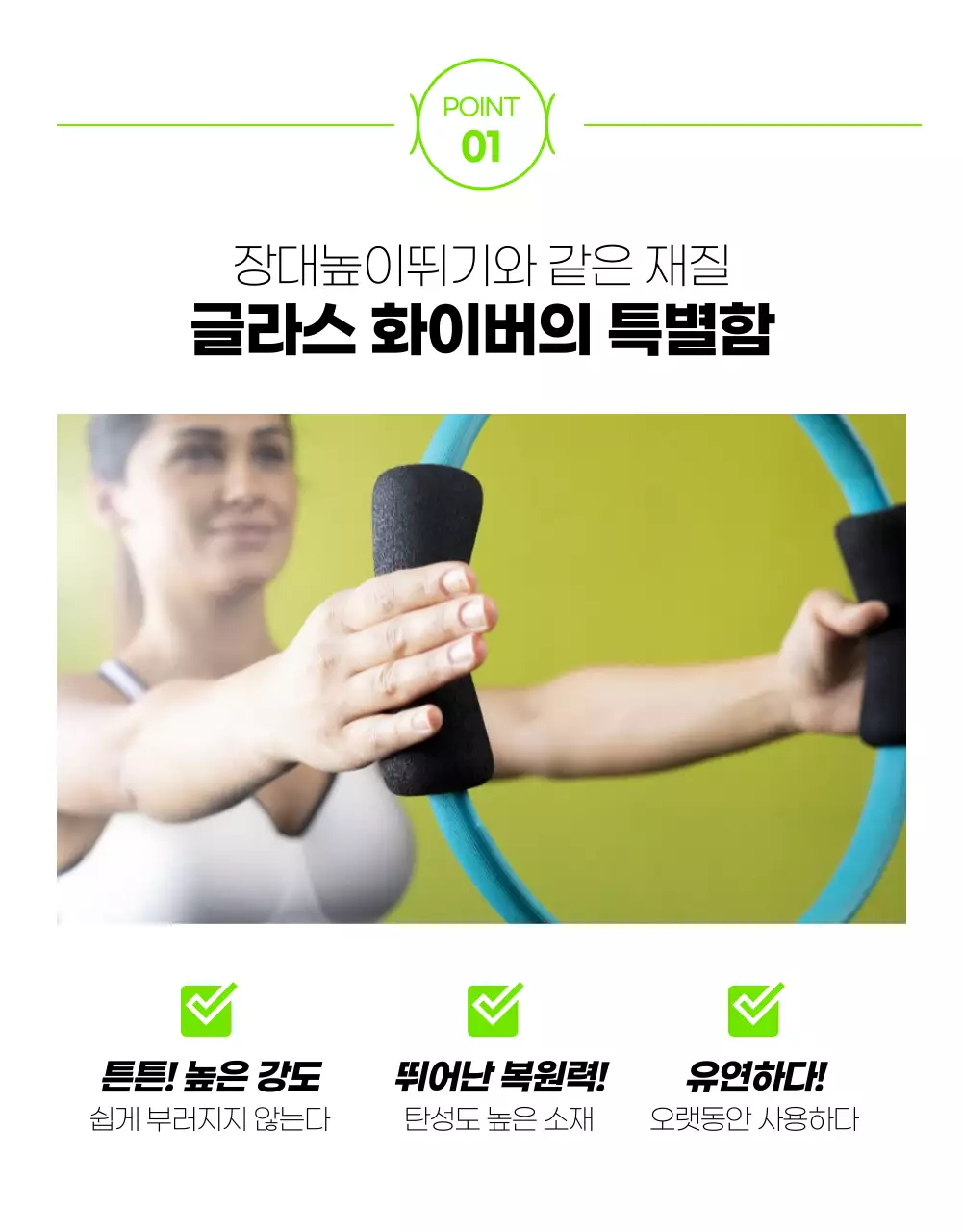 홈트레이닝