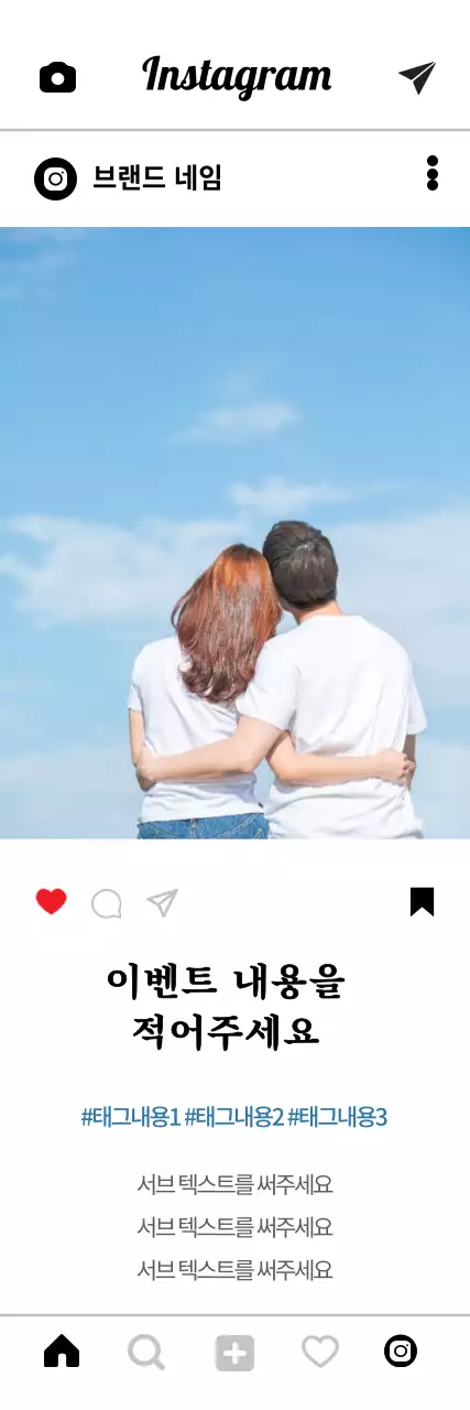 목업템플릿_이벤트,홍보