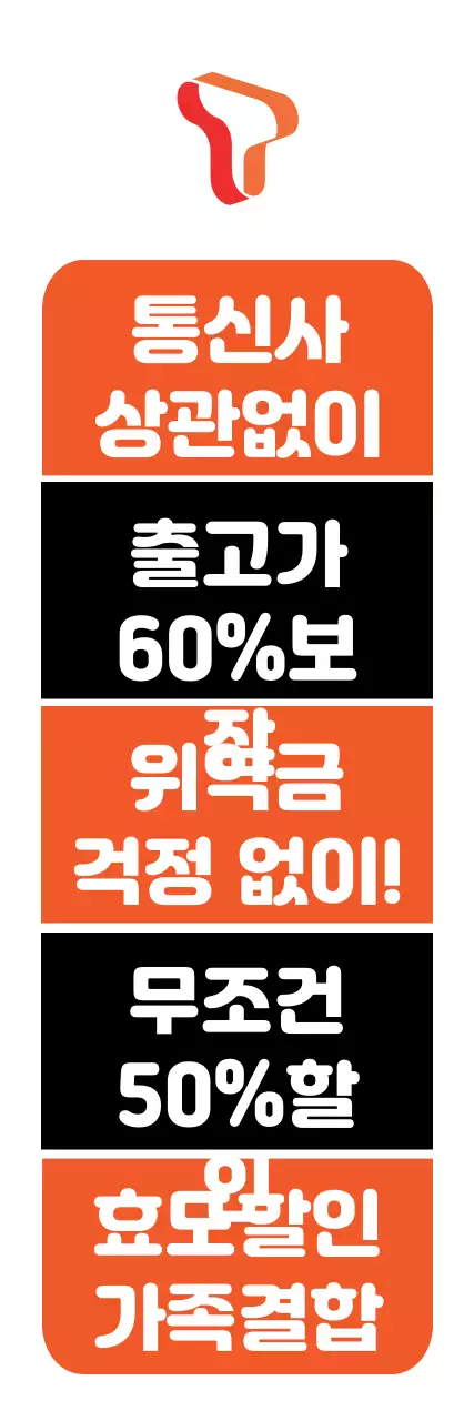 44123_휴대폰대리점