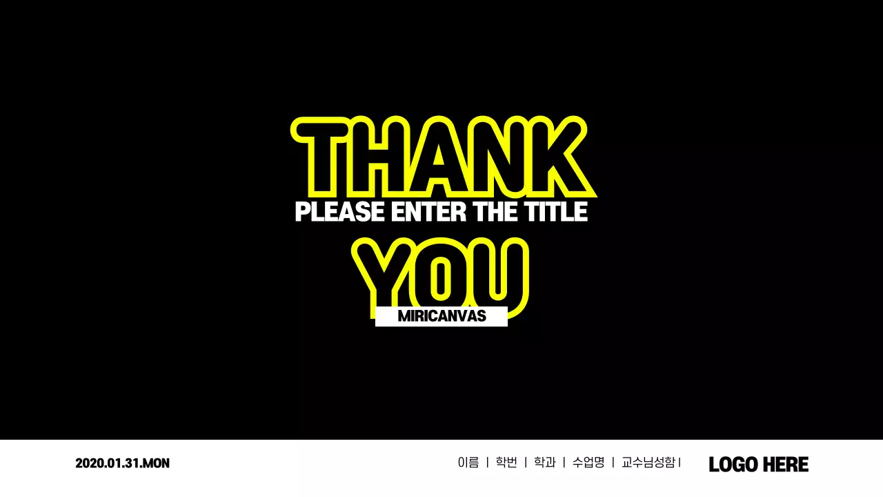 심플한 피피티 디자인