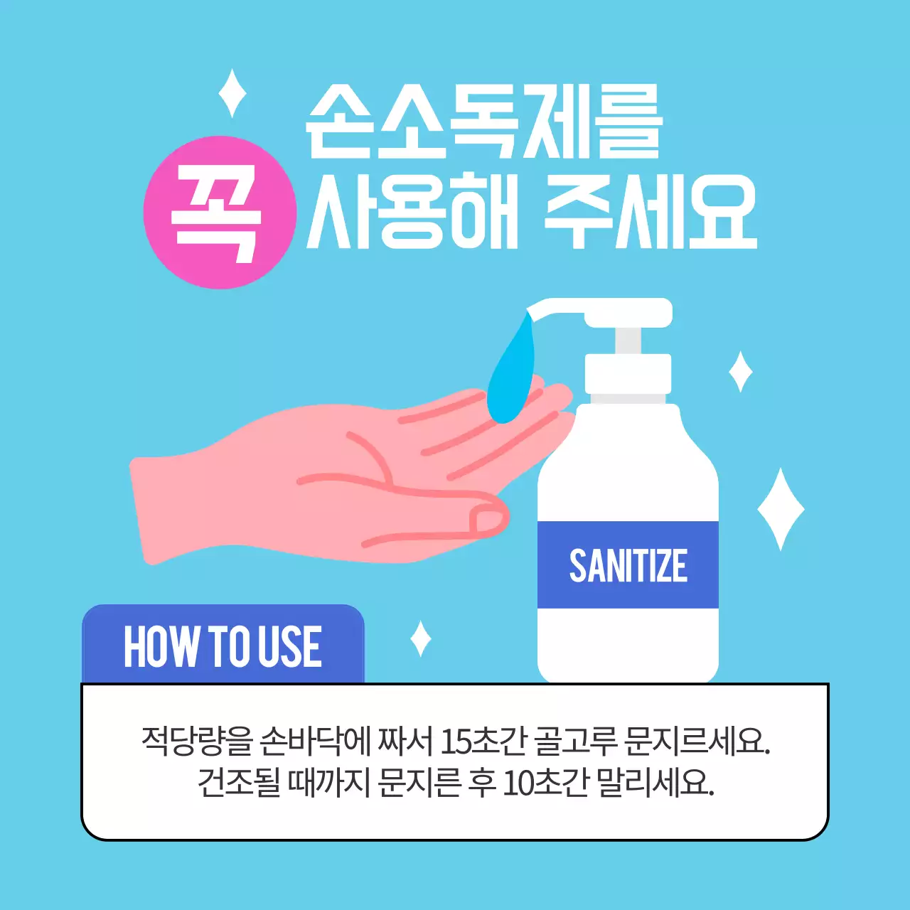 코로나바이러스