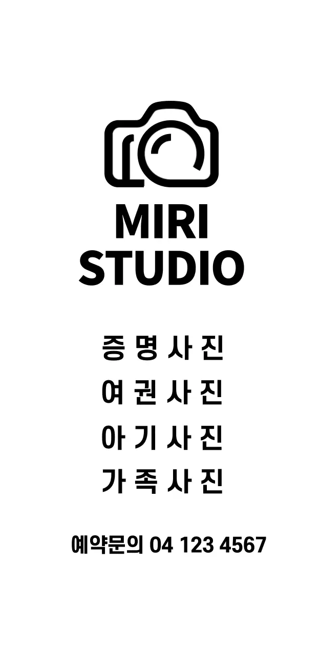 191105_입간판카메라03