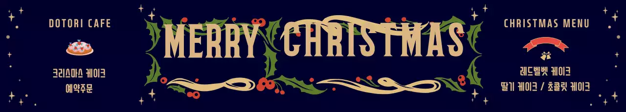 어두운 리스 일러스트 크리스마스 현수막