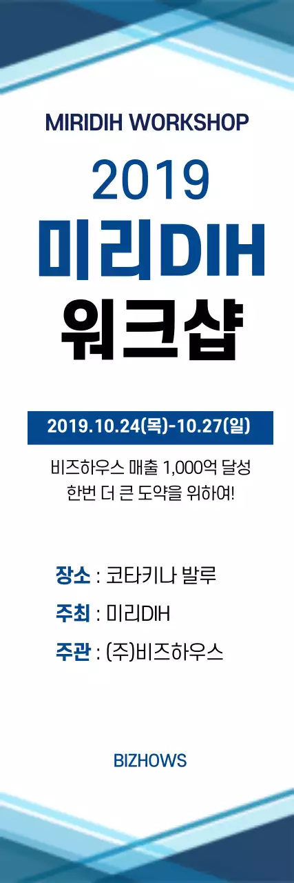 해외워크샵_세로배너