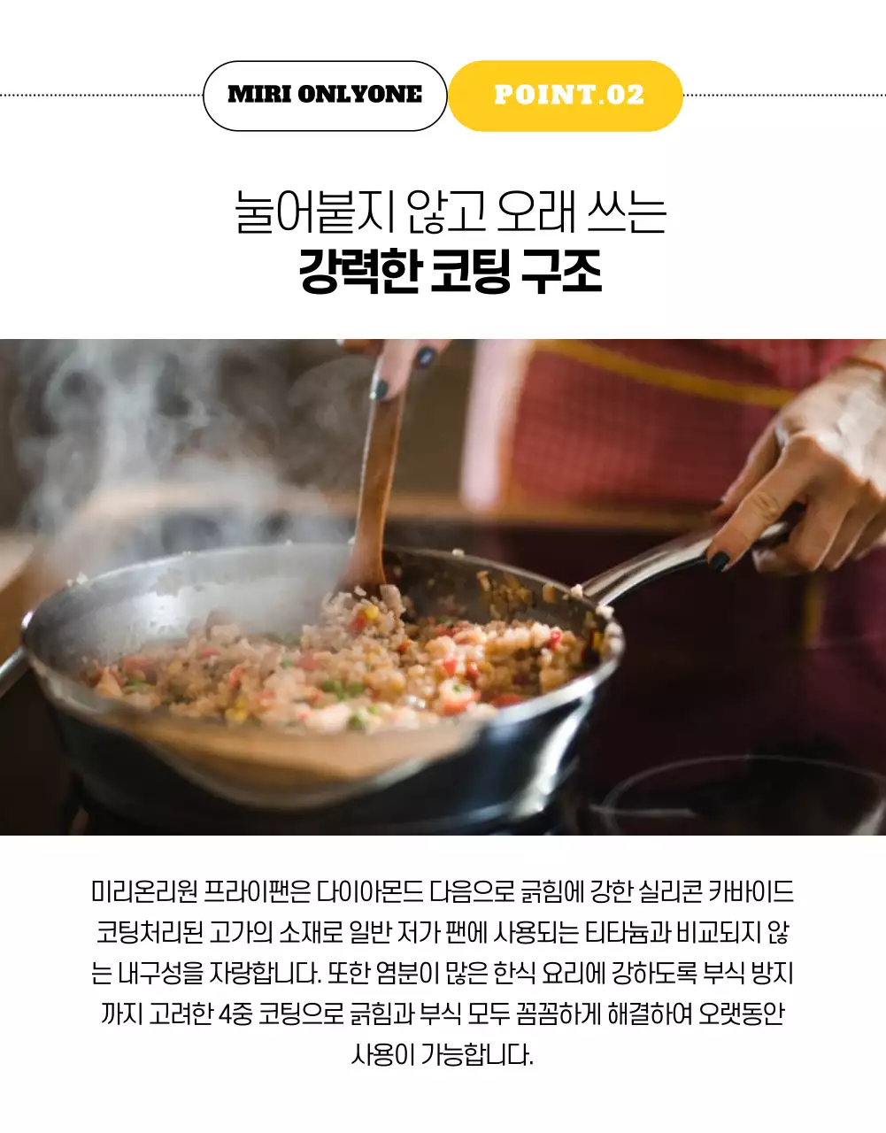 프라이팬