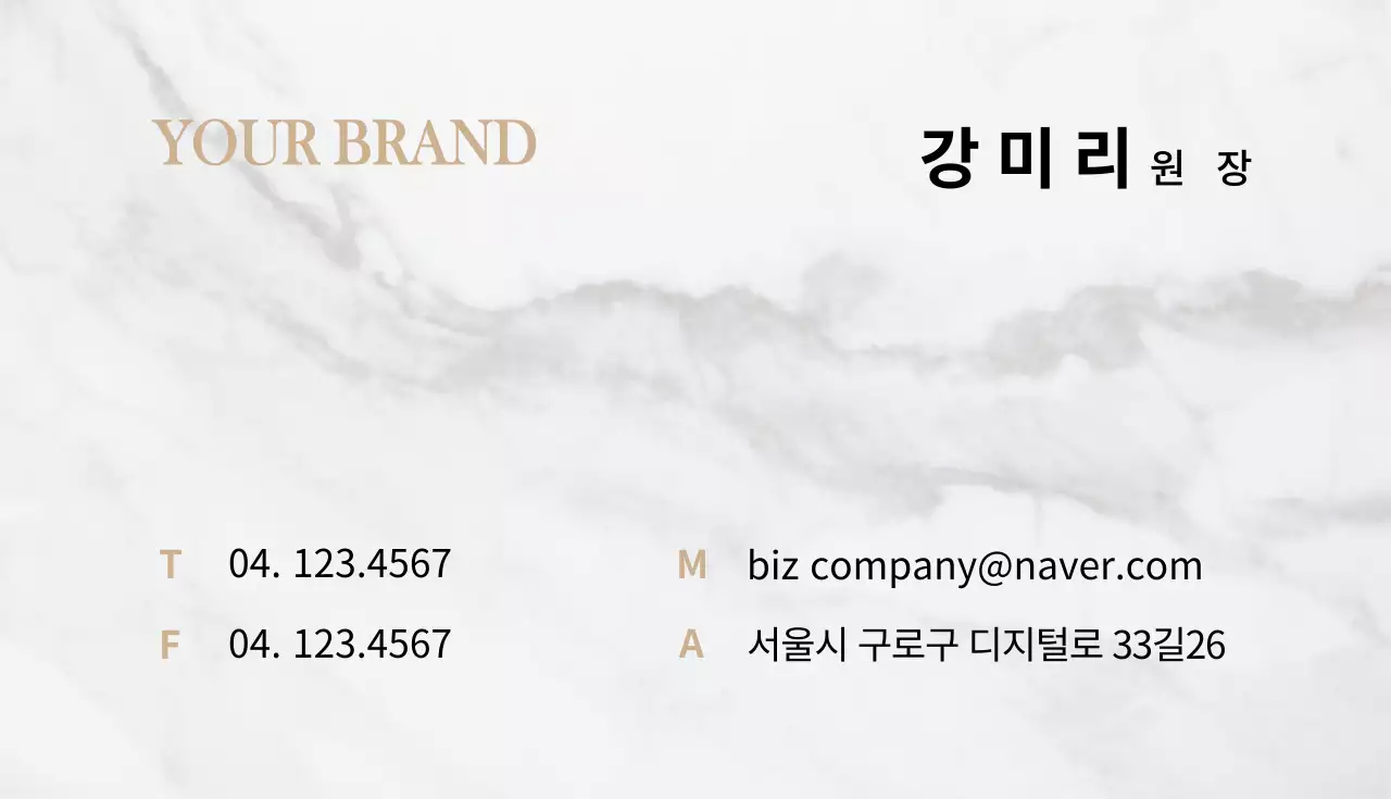 41592_브랜드명함