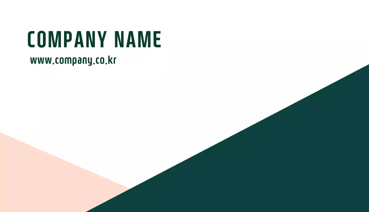 44623_비즈니스명함