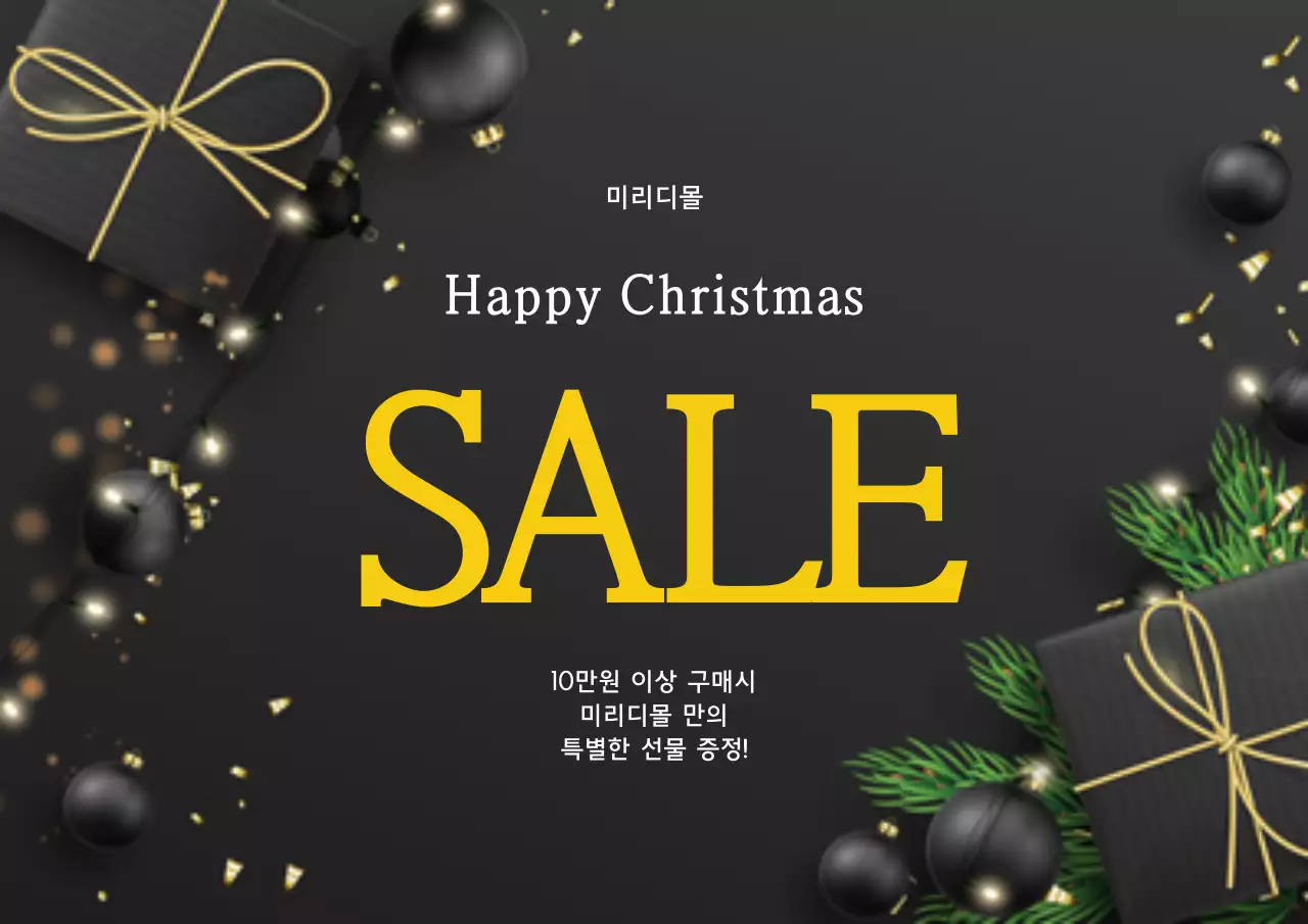 42148_크리스마스_01