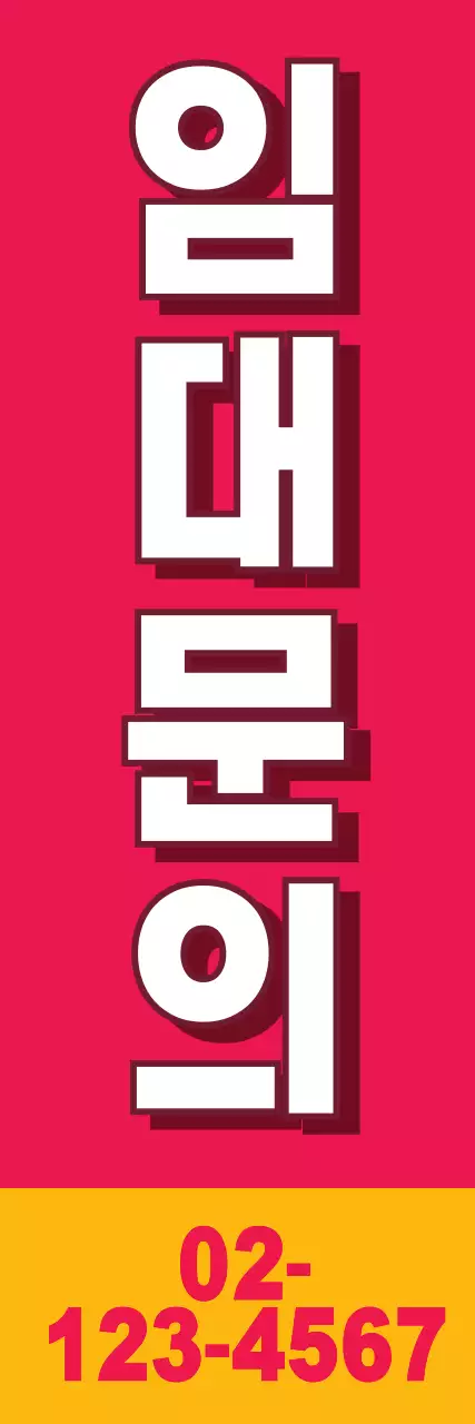 41504_제목타이틀