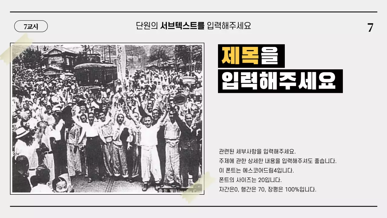 시험지컨셉프레젠테이션