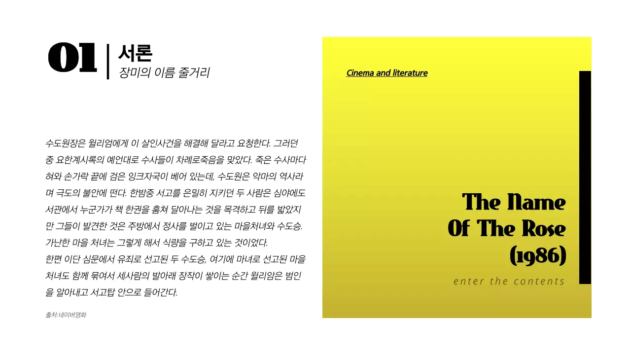 옐로 그라데이션