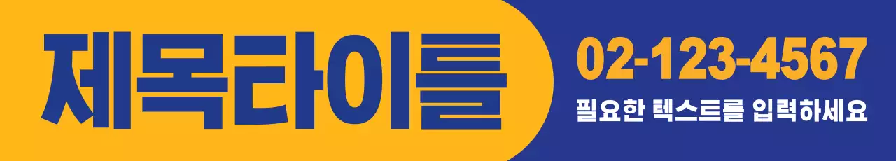 41499_제목타이틀