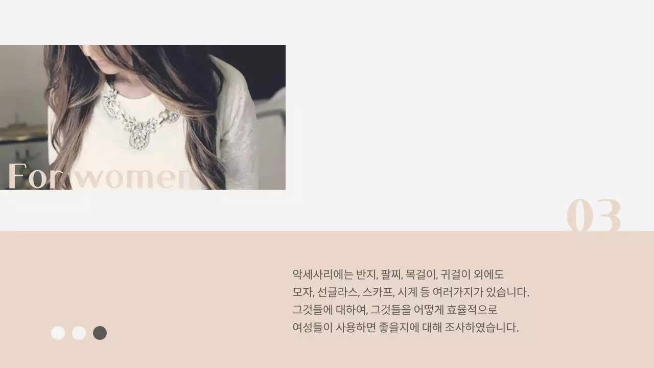 학교발표용 디자인