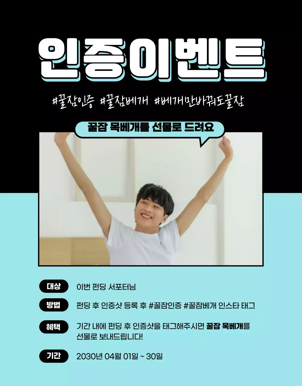 와디즈상세페이지_리빙