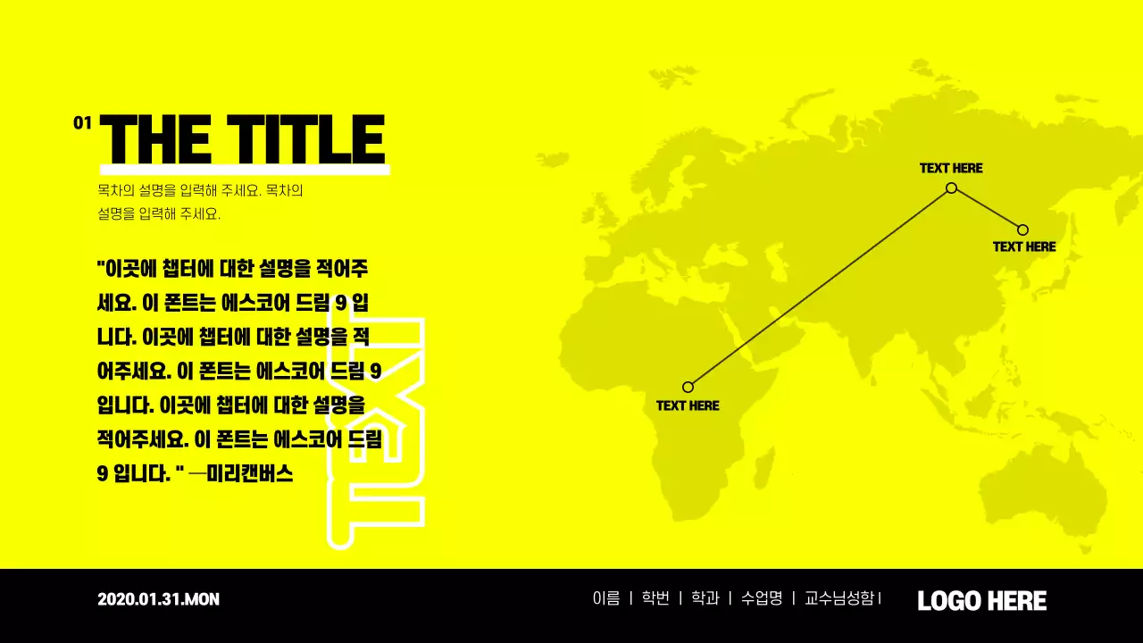 심플한 피피티 디자인