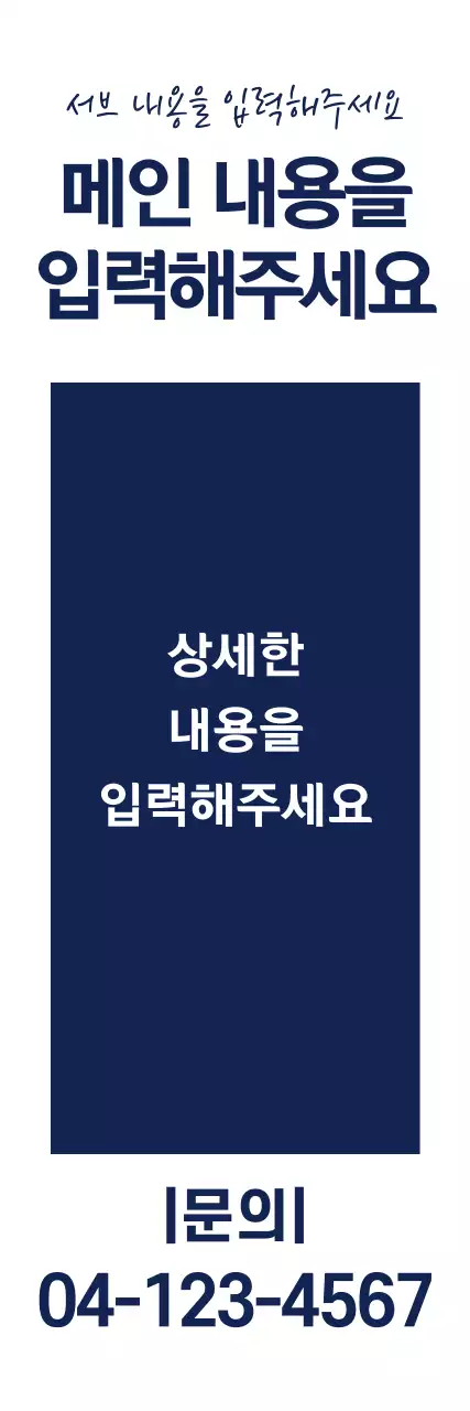 텍스트,종무식