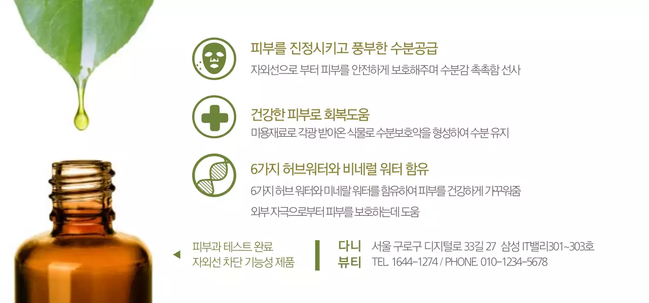  FLOWER WITH BEUATY 티켓