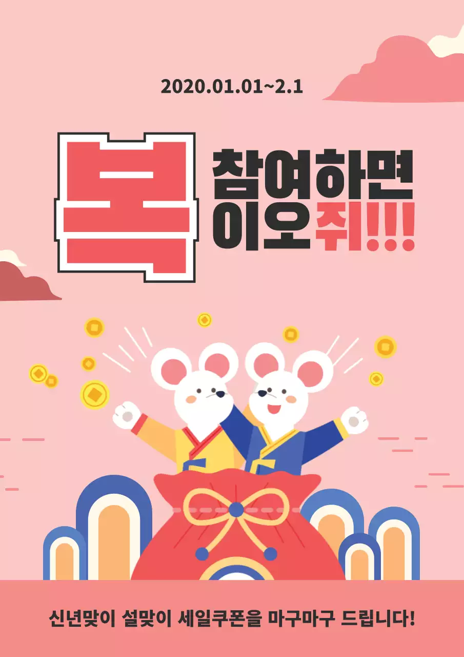 42564_진아란_설2