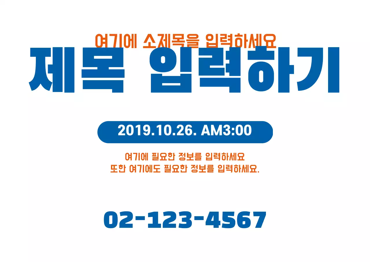 41950_무지템플릿