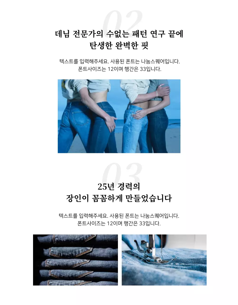 와디즈패션잡화상세페이지