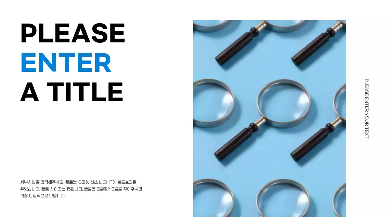 포인트컬러프레젠테이션