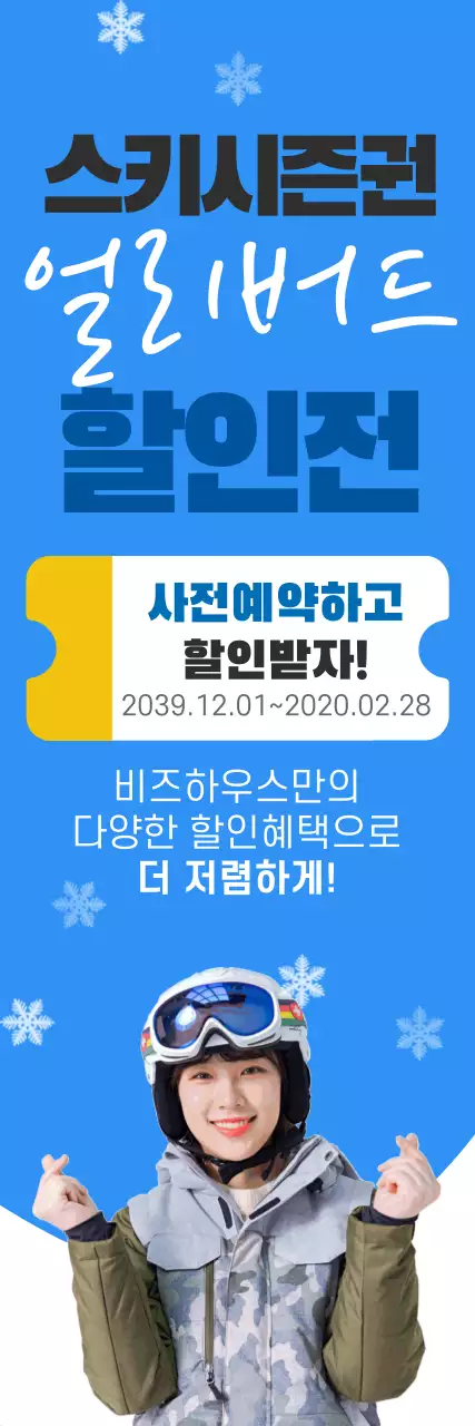 42573_진아란_스키2