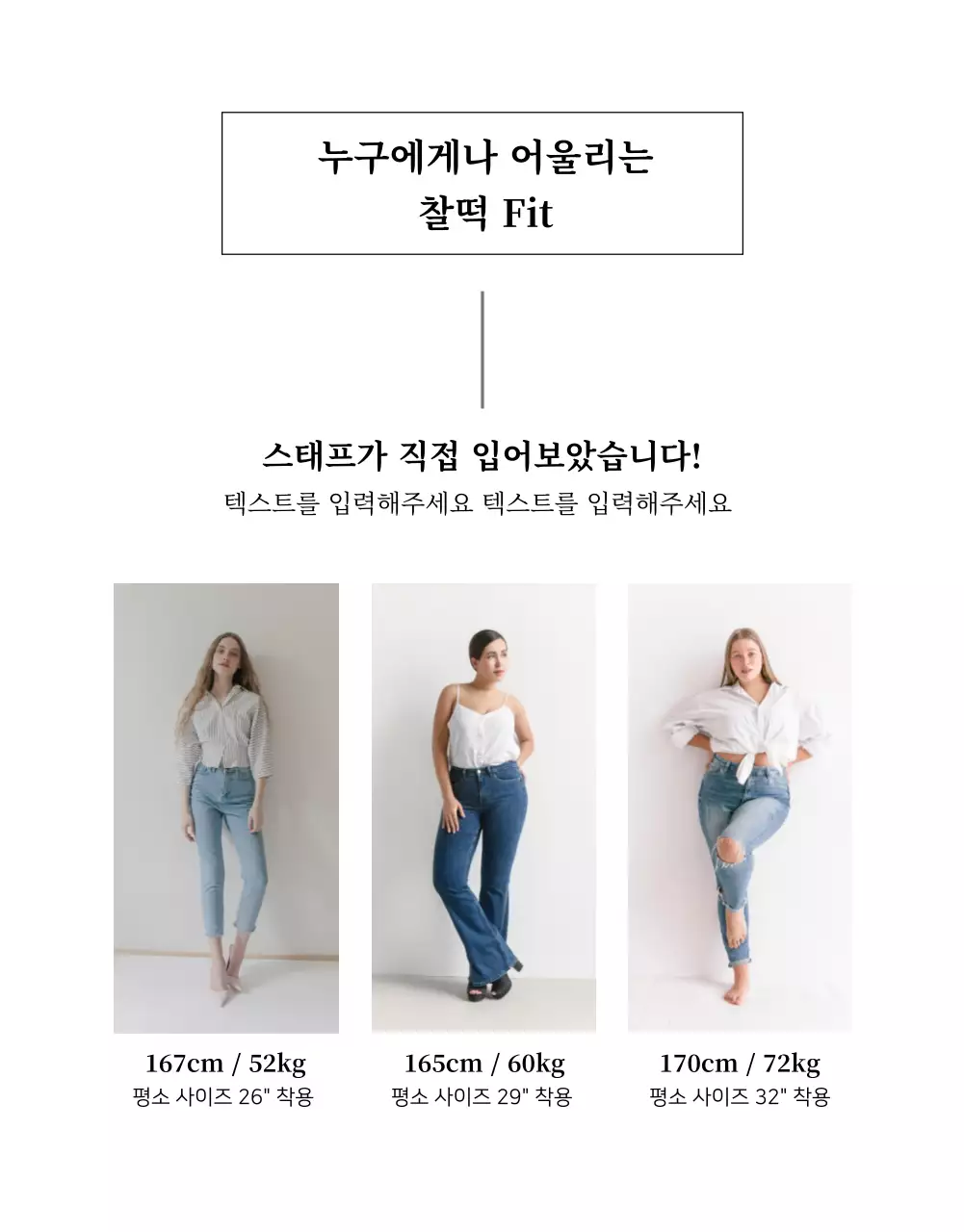 와디즈패션잡화상세페이지