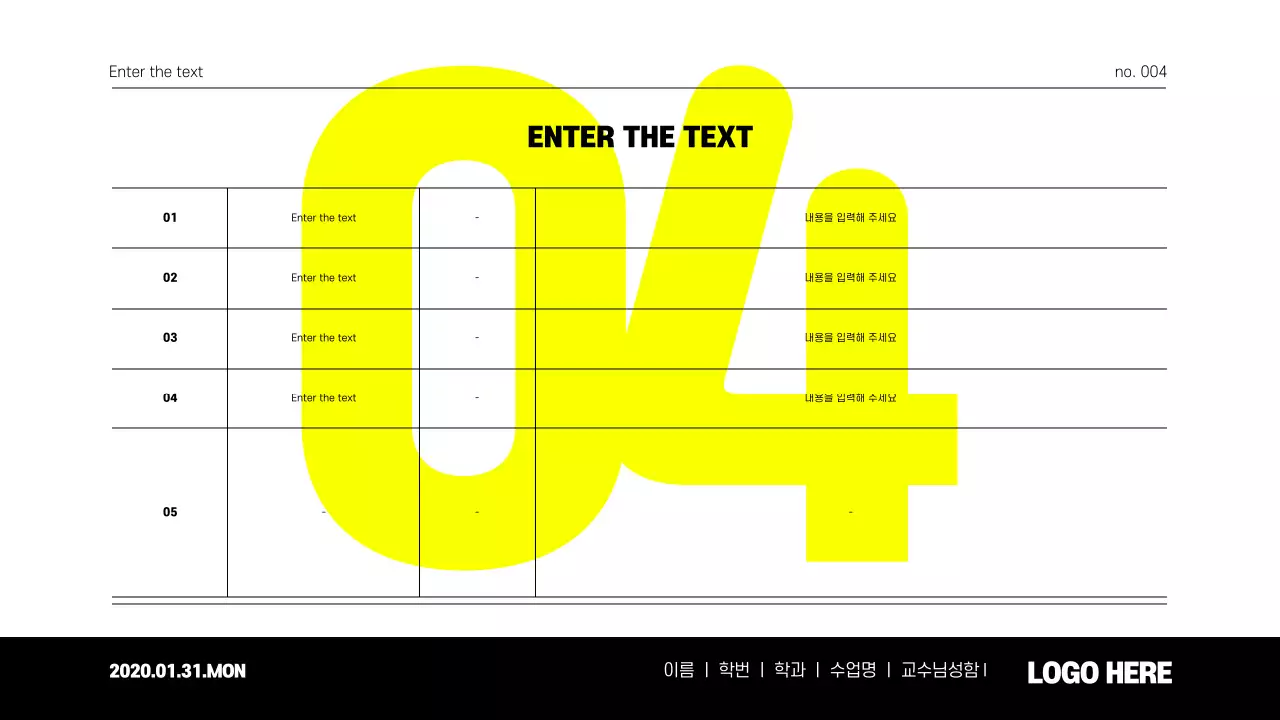 심플한 피피티 디자인