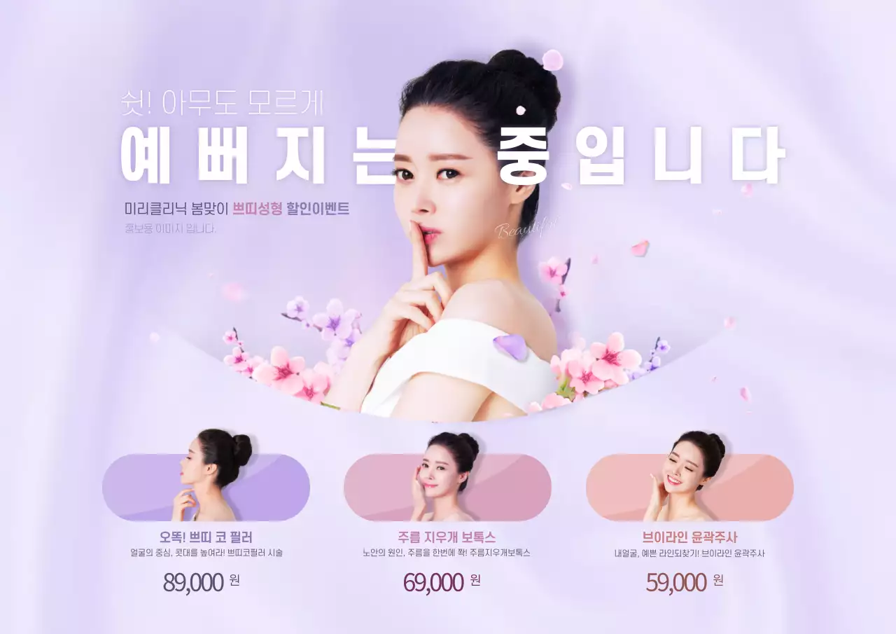 쉿! 아무도 모르게