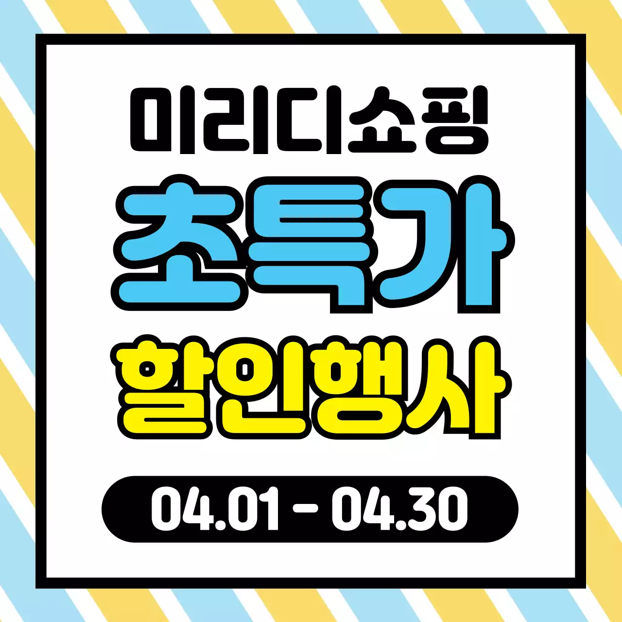 44570_패턴텍스트입력