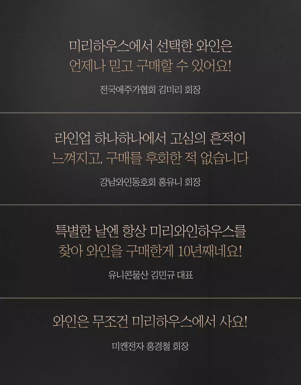 와인 상세페이지