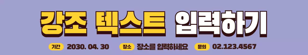 44510_하트텍스트입력