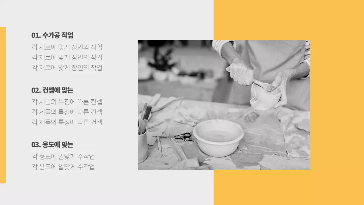 사업현황보고서