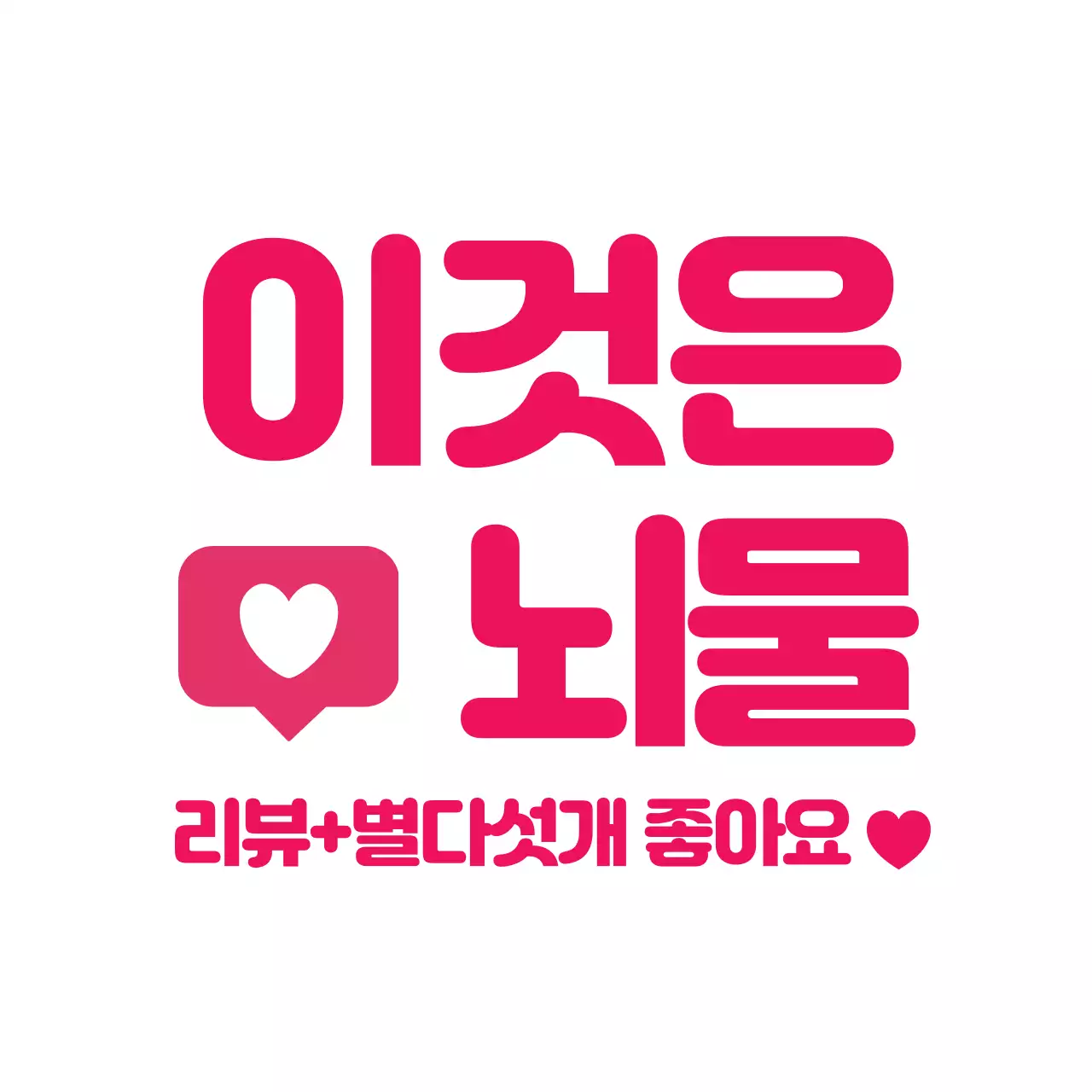 44440_배달스티커