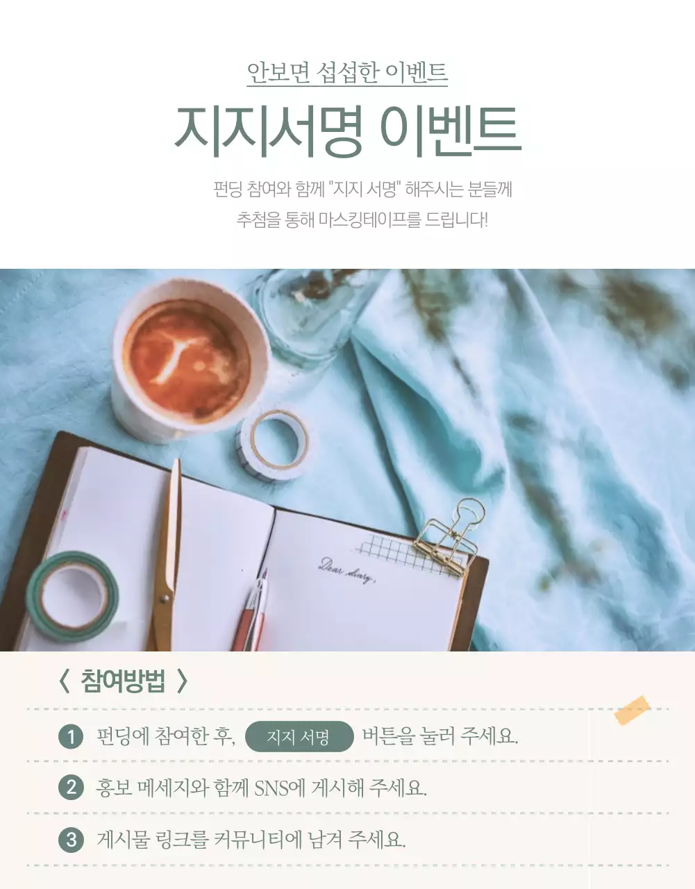 디자인 소품_다이어리