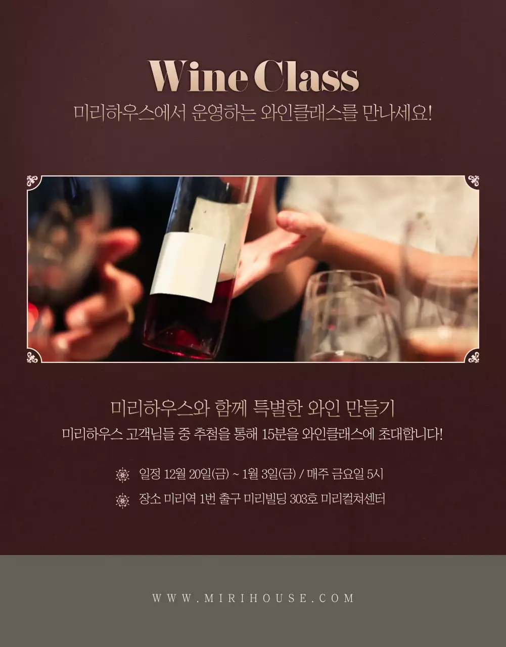 와인 상세페이지