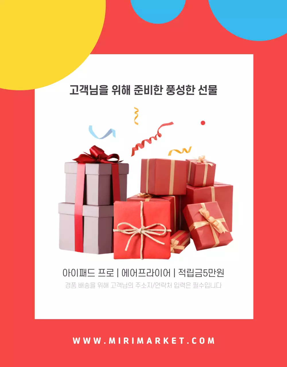 리뷰이벤트 상세페이지