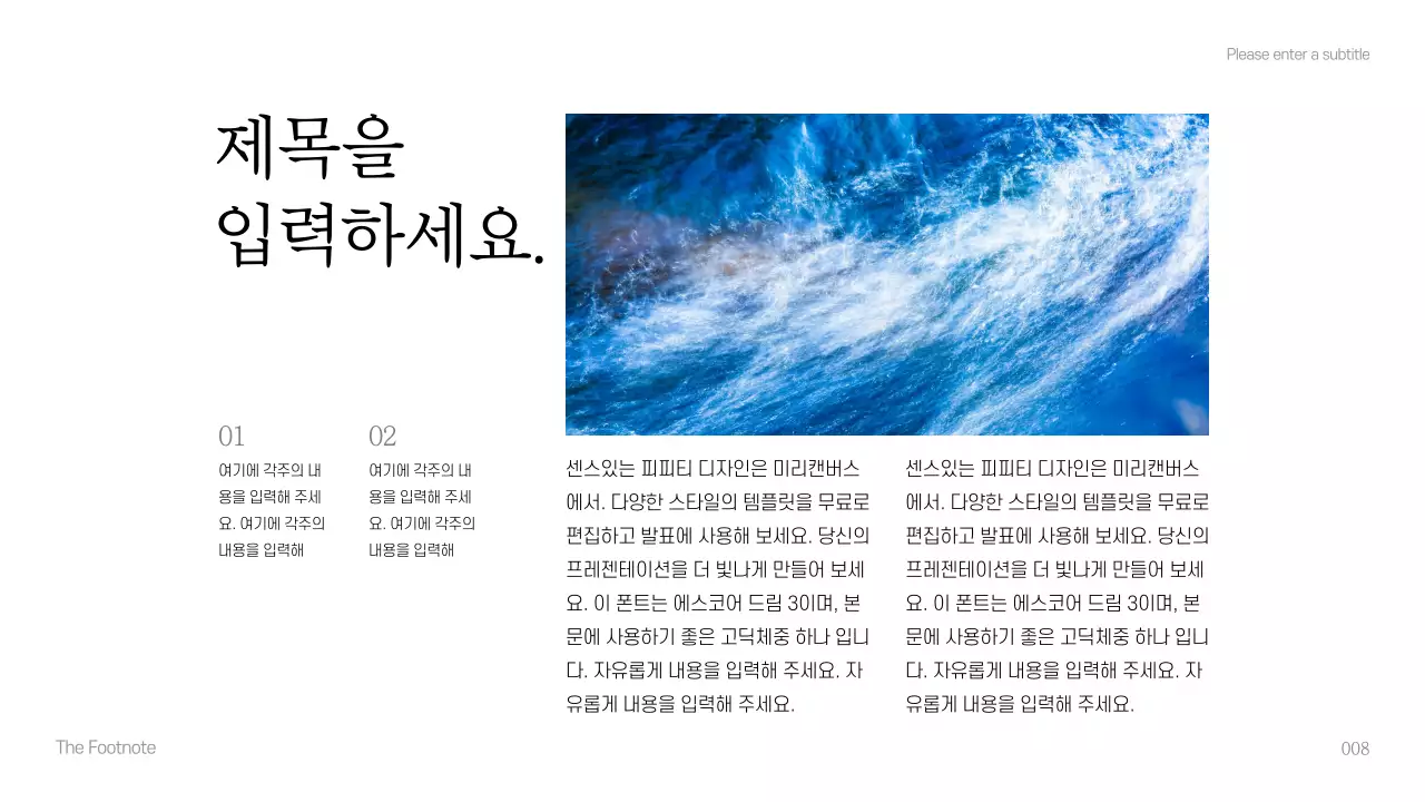 졸업논문 발표회