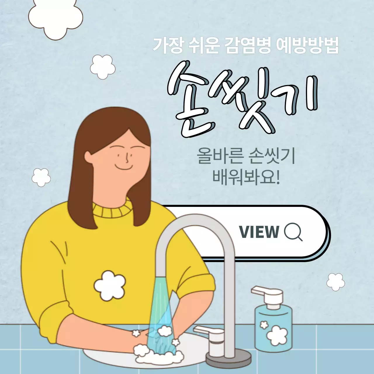 코로나바이러스2