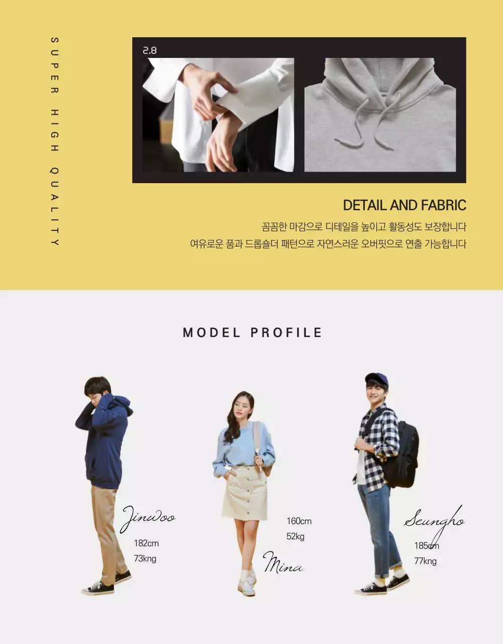 패션 상세페이지