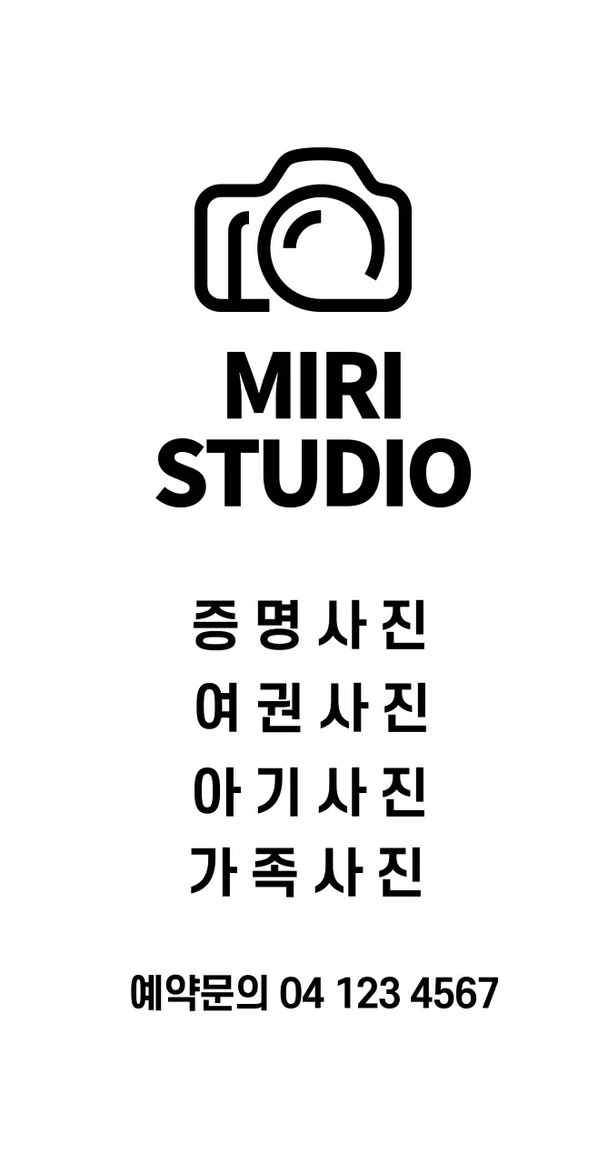 191105_입간판카메라02