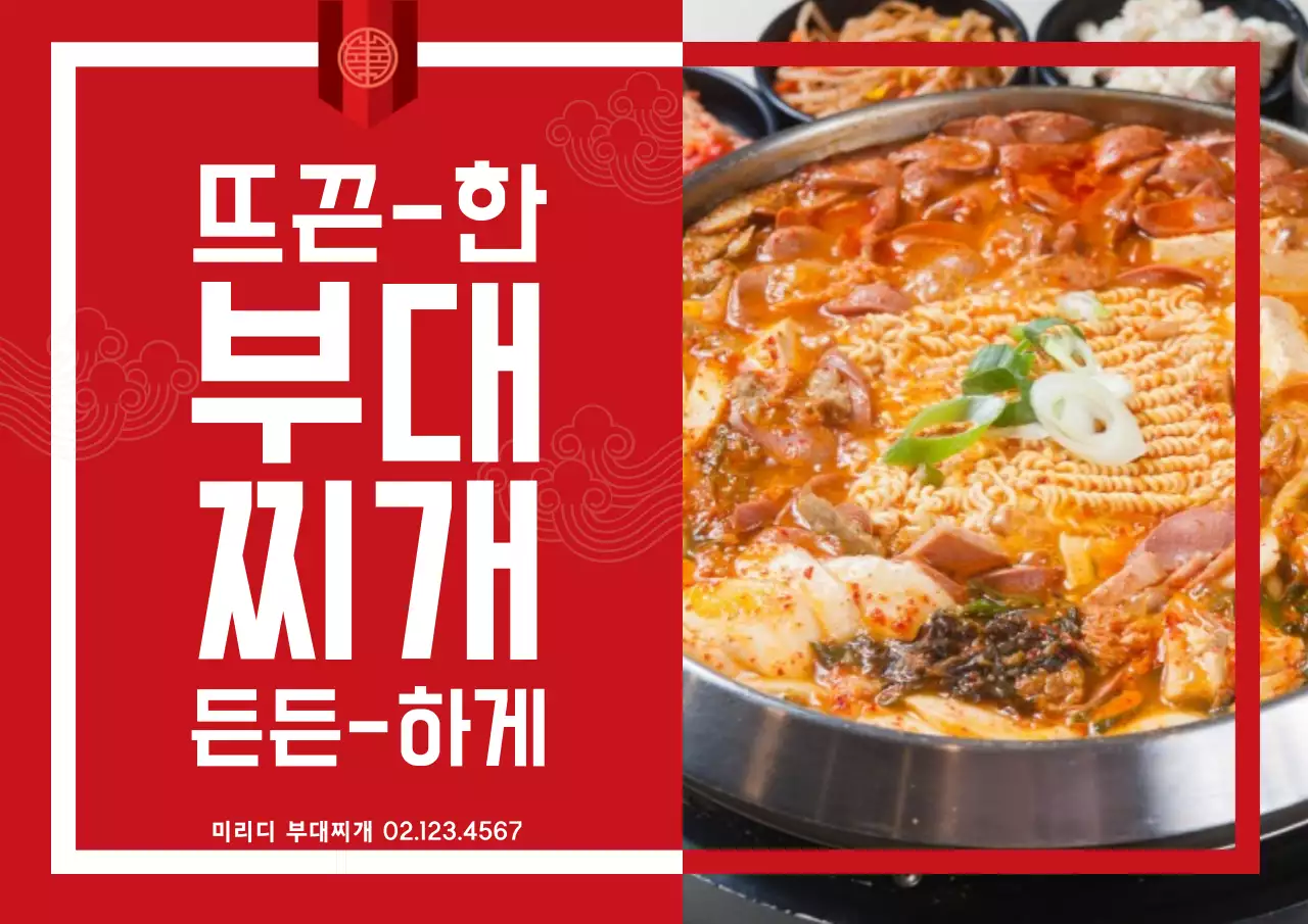 42226_겨울메뉴2_03