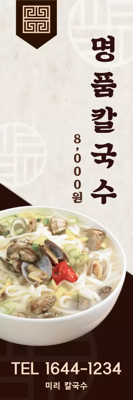 42313_겨울메뉴_03-1