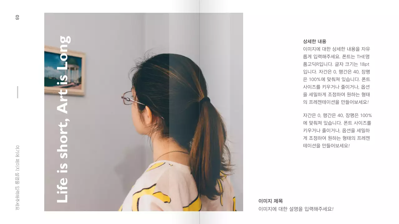 포트폴리오 프레젠테이션