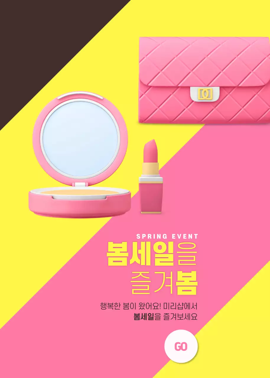 세일소식을 알려봄