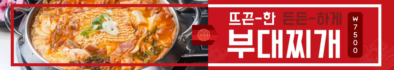 42227_겨울메뉴2_03