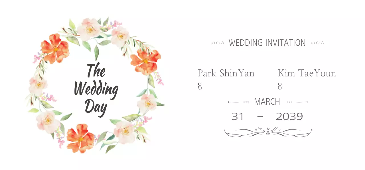 결혼식 초대장