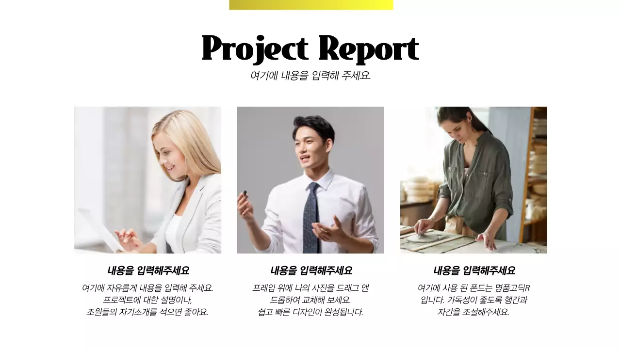 옐로 그라데이션